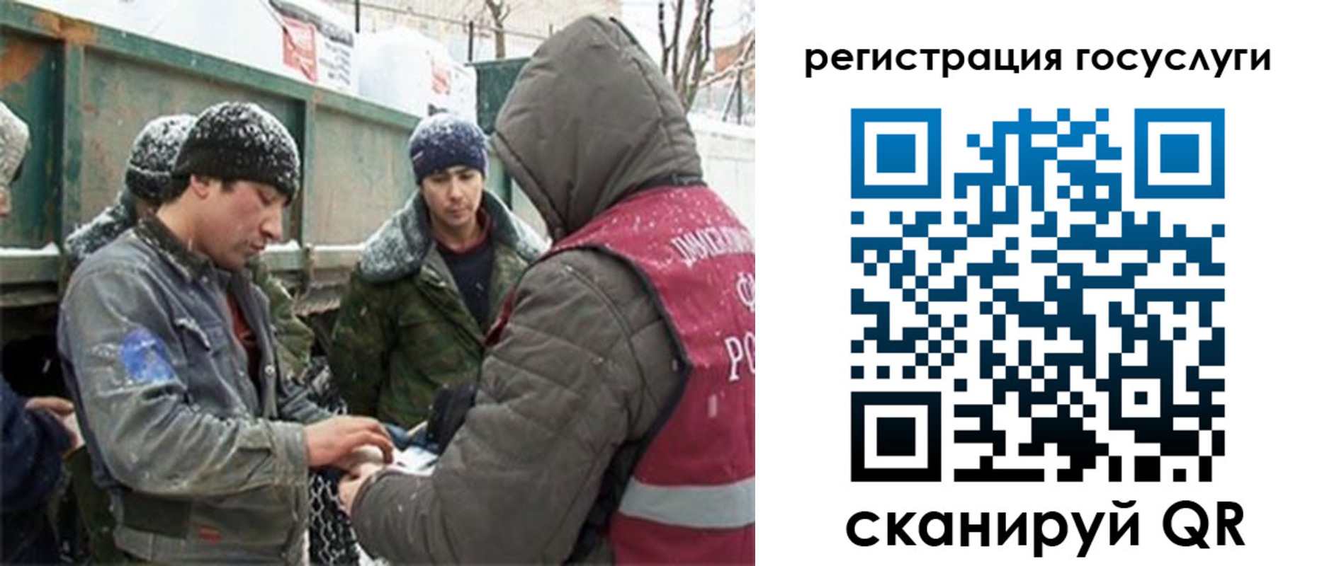 регистрация для дет. сада в Сосновке