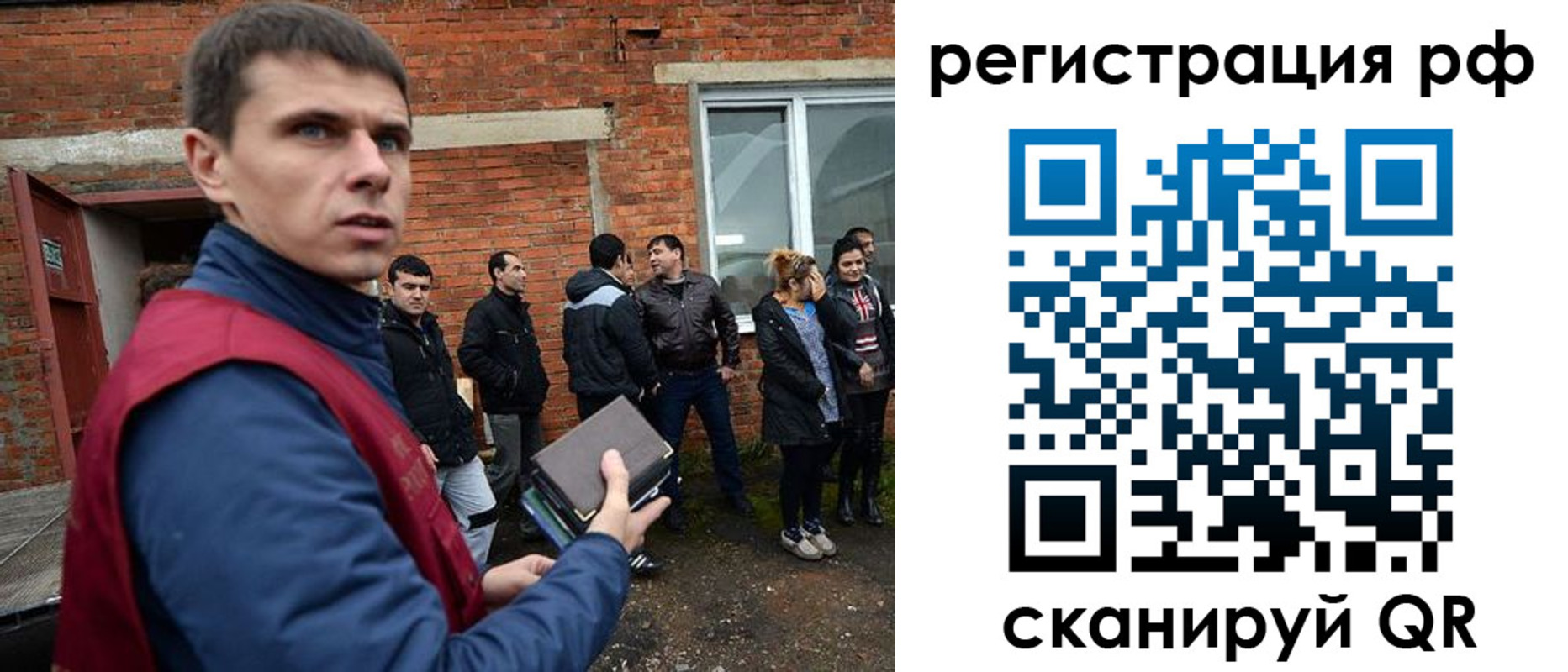 прописка иностранных граждан в Сосновке