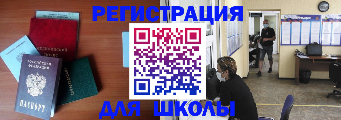 прописка гарантия в Сосновке